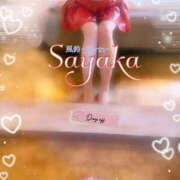 ヒメ日記 2025/06/29 13:00 投稿 さやか 風鈴（ふうりん）