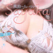 ヒメ日記 2025/07/04 13:00 投稿 さやか 風鈴（ふうりん）