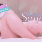 ヒメ日記 2025/07/11 13:00 投稿 さやか 風鈴（ふうりん）