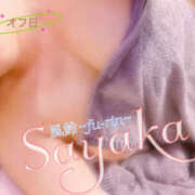 ヒメ日記 2025/07/16 13:00 投稿 さやか 風鈴（ふうりん）