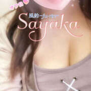 ヒメ日記 2025/07/20 13:00 投稿 さやか 風鈴（ふうりん）