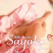 ヒメ日記 2025/07/21 13:00 投稿 さやか 風鈴（ふうりん）