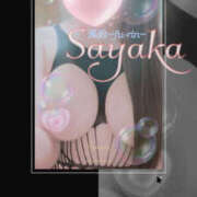 ヒメ日記 2025/07/26 13:00 投稿 さやか 風鈴（ふうりん）