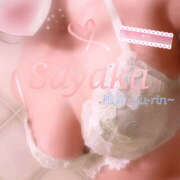 ヒメ日記 2025/08/29 13:00 投稿 さやか 風鈴（ふうりん）