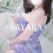 ヒメ日記 2025/09/09 13:00 投稿 さやか 風鈴（ふうりん）