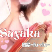 ヒメ日記 2025/09/13 13:00 投稿 さやか 風鈴（ふうりん）