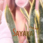 ヒメ日記 2025/09/14 13:00 投稿 さやか 風鈴（ふうりん）