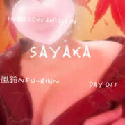 ヒメ日記 2025/09/18 14:25 投稿 さやか 風鈴（ふうりん）