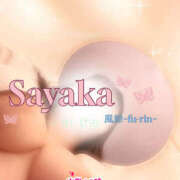 ヒメ日記 2025/09/20 13:00 投稿 さやか 風鈴（ふうりん）