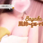 ヒメ日記 2025/09/26 13:00 投稿 さやか 風鈴（ふうりん）