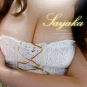 ヒメ日記 2025/10/13 13:00 投稿 さやか 風鈴（ふうりん）