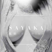 ヒメ日記 2025/10/16 13:00 投稿 さやか 風鈴（ふうりん）