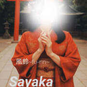 ヒメ日記 2025/10/29 12:49 投稿 さやか 風鈴（ふうりん）