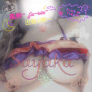 ヒメ日記 2025/10/31 12:50 投稿 さやか 風鈴（ふうりん）