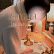 ヒメ日記 2025/11/18 12:50 投稿 さやか 風鈴（ふうりん）