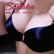 ヒメ日記 2025/11/20 13:10 投稿 さやか 風鈴（ふうりん）