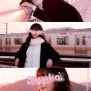 ヒメ日記 2025/11/24 12:59 投稿 さやか 風鈴（ふうりん）