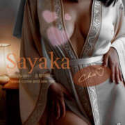 ヒメ日記 2025/12/01 13:00 投稿 さやか 風鈴（ふうりん）