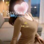 ヒメ日記 2025/12/20 13:01 投稿 さやか 風鈴（ふうりん）