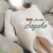 ヒメ日記 2025/12/21 13:00 投稿 さやか 風鈴（ふうりん）