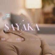 ヒメ日記 2025/12/26 12:56 投稿 さやか 風鈴（ふうりん）