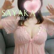 ヒメ日記 2026/01/08 12:50 投稿 さやか 風鈴（ふうりん）