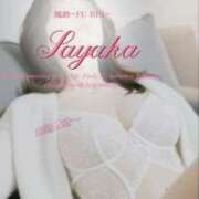 ヒメ日記 2026/01/16 12:57 投稿 さやか 風鈴（ふうりん）