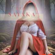 ヒメ日記 2026/01/31 12:50 投稿 さやか 風鈴（ふうりん）