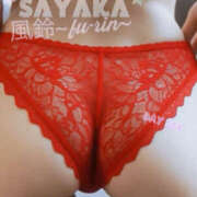 ヒメ日記 2026/02/02 12:43 投稿 さやか 風鈴（ふうりん）