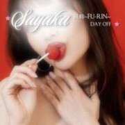 ヒメ日記 2026/03/01 13:00 投稿 さやか 風鈴（ふうりん）