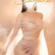 ヒメ日記 2026/03/12 13:00 投稿 さやか 風鈴（ふうりん）