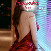 ヒメ日記 2026/03/25 12:46 投稿 さやか 風鈴（ふうりん）