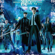 ヒメ日記 2026/03/27 12:48 投稿 さやか 風鈴（ふうりん）