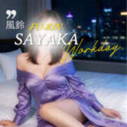 ヒメ日記 2026/03/28 12:47 投稿 さやか 風鈴（ふうりん）