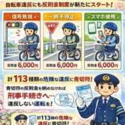 ヒメ日記 2026/04/01 00:00 投稿 さやか 風鈴（ふうりん）