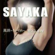 ヒメ日記 2026/04/14 12:48 投稿 さやか 風鈴（ふうりん）