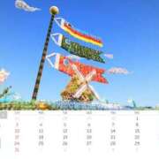 ヒメ日記 2026/05/01 21:02 投稿 さやか 風鈴（ふうりん）