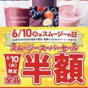 ヒメ日記 2026/06/10 02:41 投稿 さやか 風鈴（ふうりん）