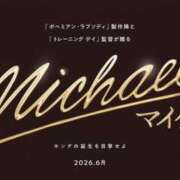 ヒメ日記 2026/06/15 20:59 投稿 さやか 風鈴（ふうりん）