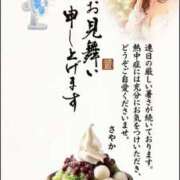 ヒメ日記 2026/08/19 02:22 投稿 さやか 風鈴（ふうりん）