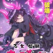 ヒメ日記 2026/10/06 20:50 投稿 さやか 風鈴（ふうりん）
