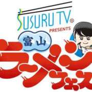 ヒメ日記 2026/03/23 13:21 投稿 しおん【説明不要の美女】 La.qoo　富山店