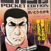 ヒメ日記 2025/02/08 23:00 投稿 みわ 東京人妻セレブリティ（ユメオト）