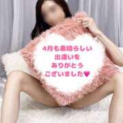 ヒメ日記 2025/04/28 22:30 投稿 みわ 東京人妻セレブリティ（ユメオト）