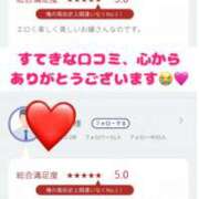 ヒメ日記 2025/07/15 23:00 投稿 みわ 東京人妻セレブリティ（ユメオト）