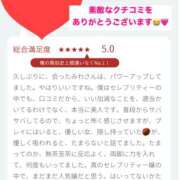 ヒメ日記 2025/08/17 06:10 投稿 みわ 東京人妻セレブリティ（ユメオト）