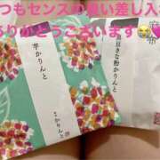 ヒメ日記 2025/08/27 23:00 投稿 みわ 東京人妻セレブリティ（ユメオト）