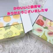 ヒメ日記 2025/11/02 23:00 投稿 みわ 東京人妻セレブリティ（ユメオト）