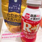 ヒメ日記 2025/11/24 23:00 投稿 みわ 東京人妻セレブリティ（ユメオト）