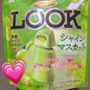 みわ ありがとうございました 東京人妻セレブリティ（ユメオト）